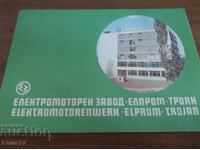 Προσπέκτους