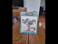 Стар туристически газов котлон