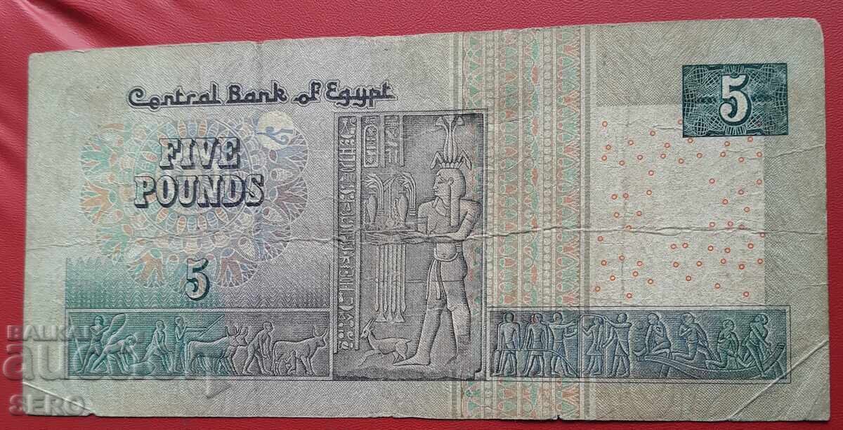 Bancnota-Egipt-5 lire 2004 cu preț € 0.51 | 1.00 BGN