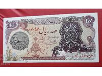 Банкнота-Иран-100 риалс