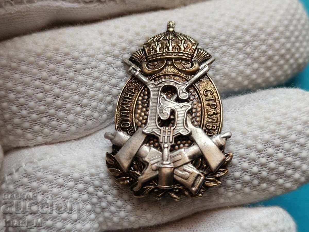 Licitație Insignă "Pentru tir excelent"