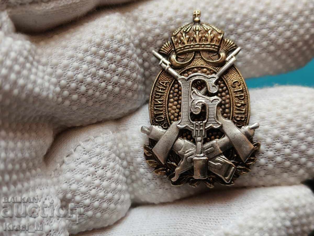 Insignă "Pentru tir excelent"