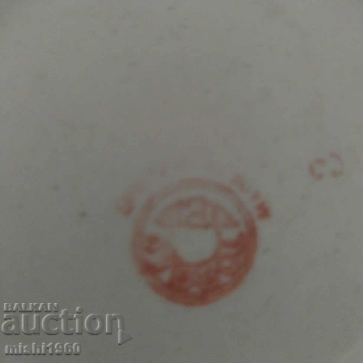 Cană din porțelan pentru copii cu preț € 1.50 | 2.93 BGN