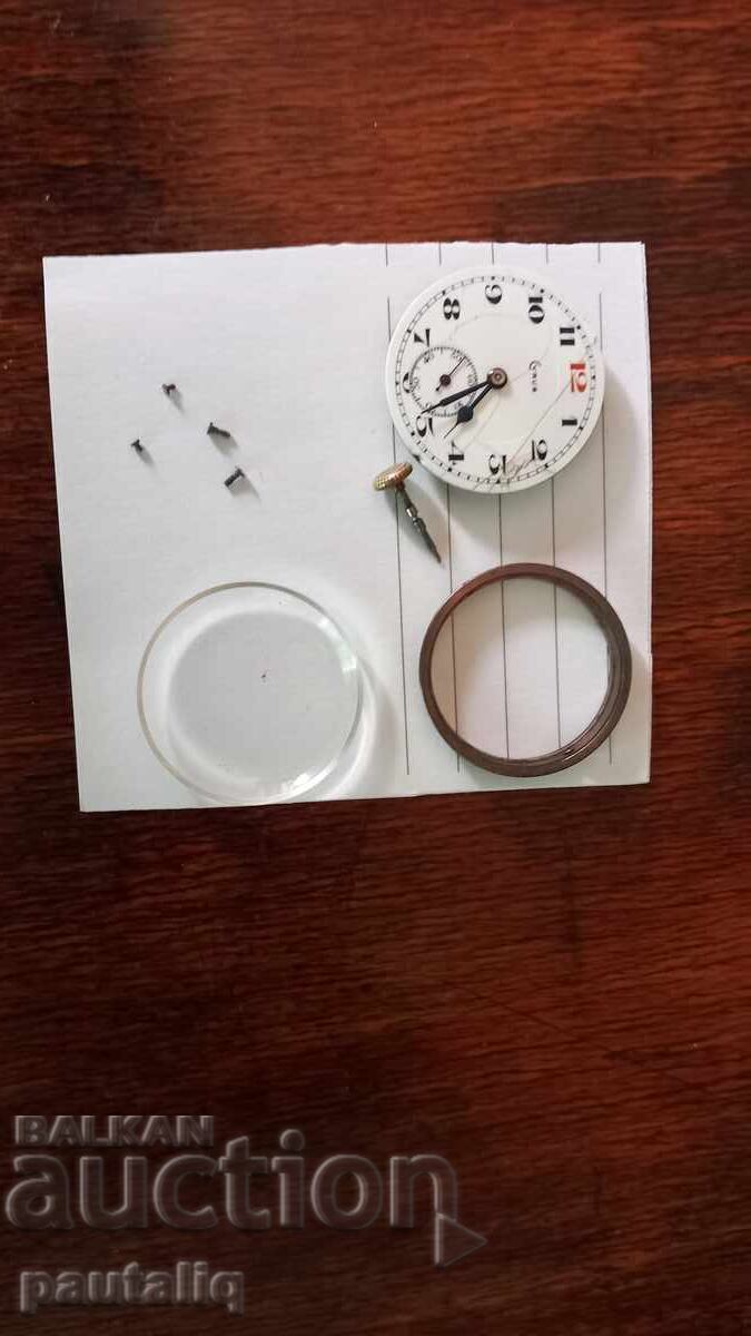 Аукцион МЕХАНИЗЪМ ЗА ЗЛАТЕН ДАМСКИ ЧАСОВНИК CYRUS