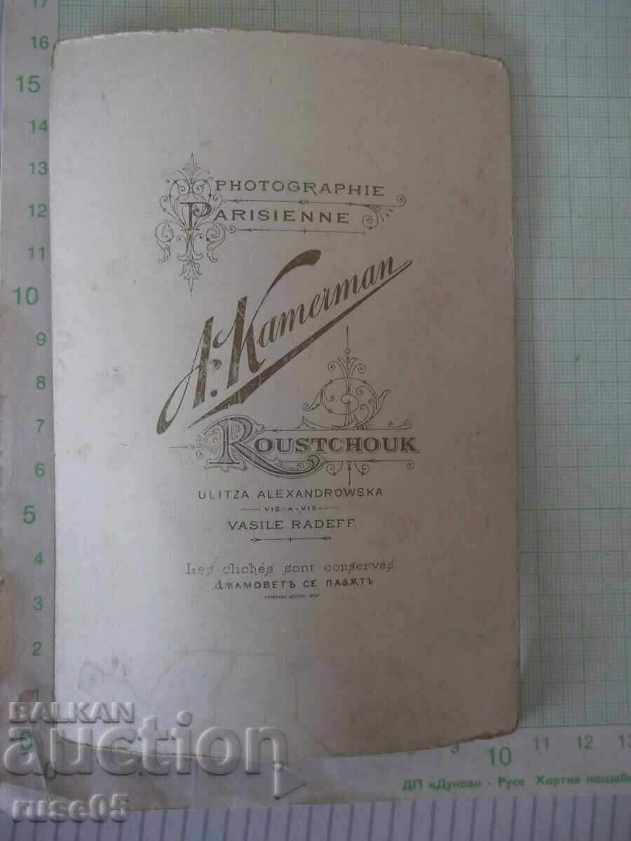 Снимка стара картон на две деца до стол с цена € 2.56 | 5.01 лв.