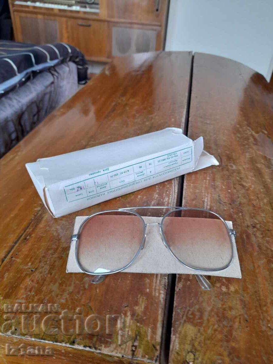 Παλιά γυαλιά ηλίου με τιμή € 32.00 | 62.59 BGN