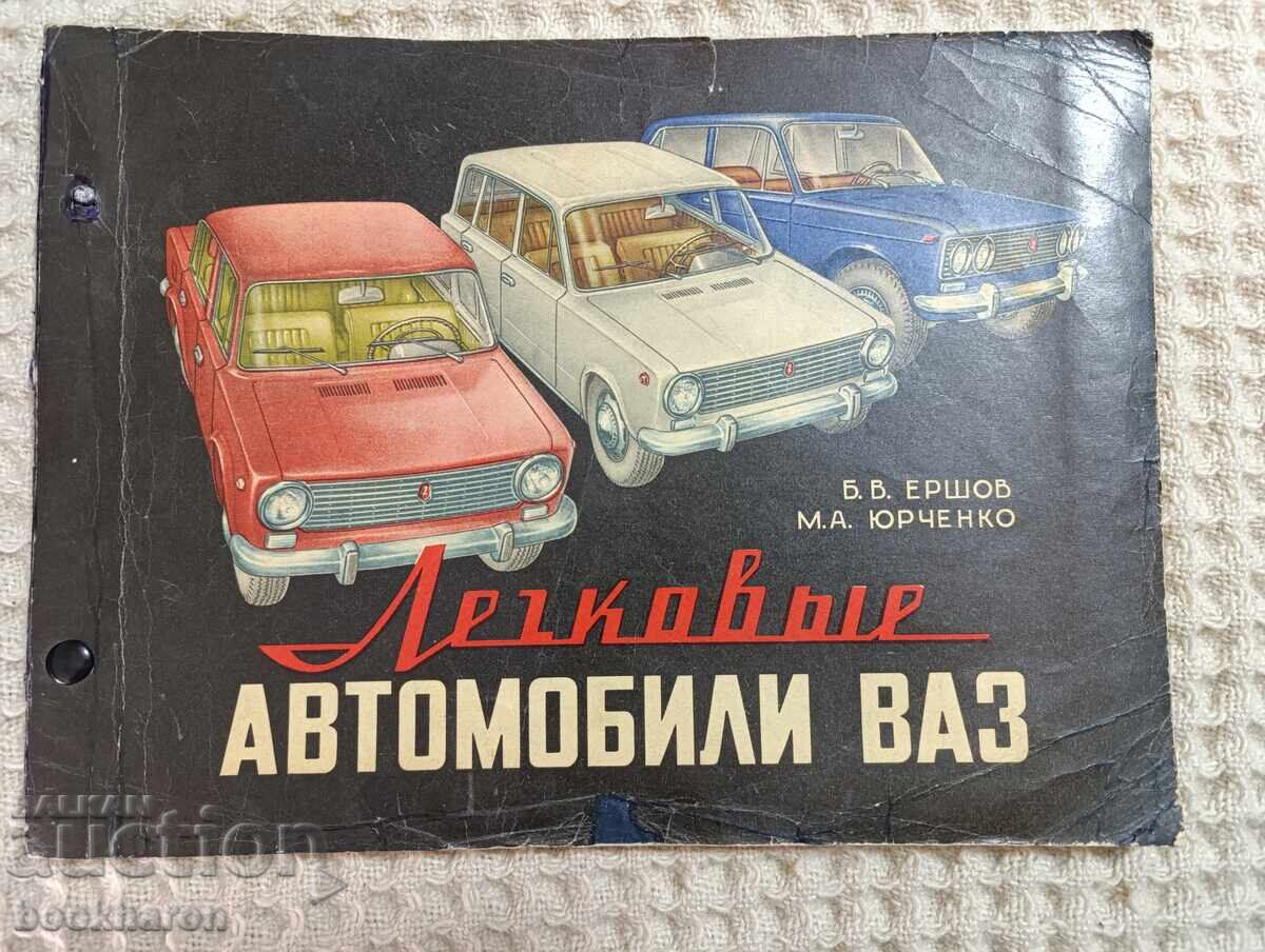 Autoturisme VAZ
