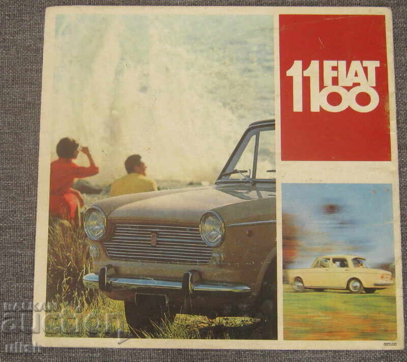 Broșură publicitară Fiat 1100