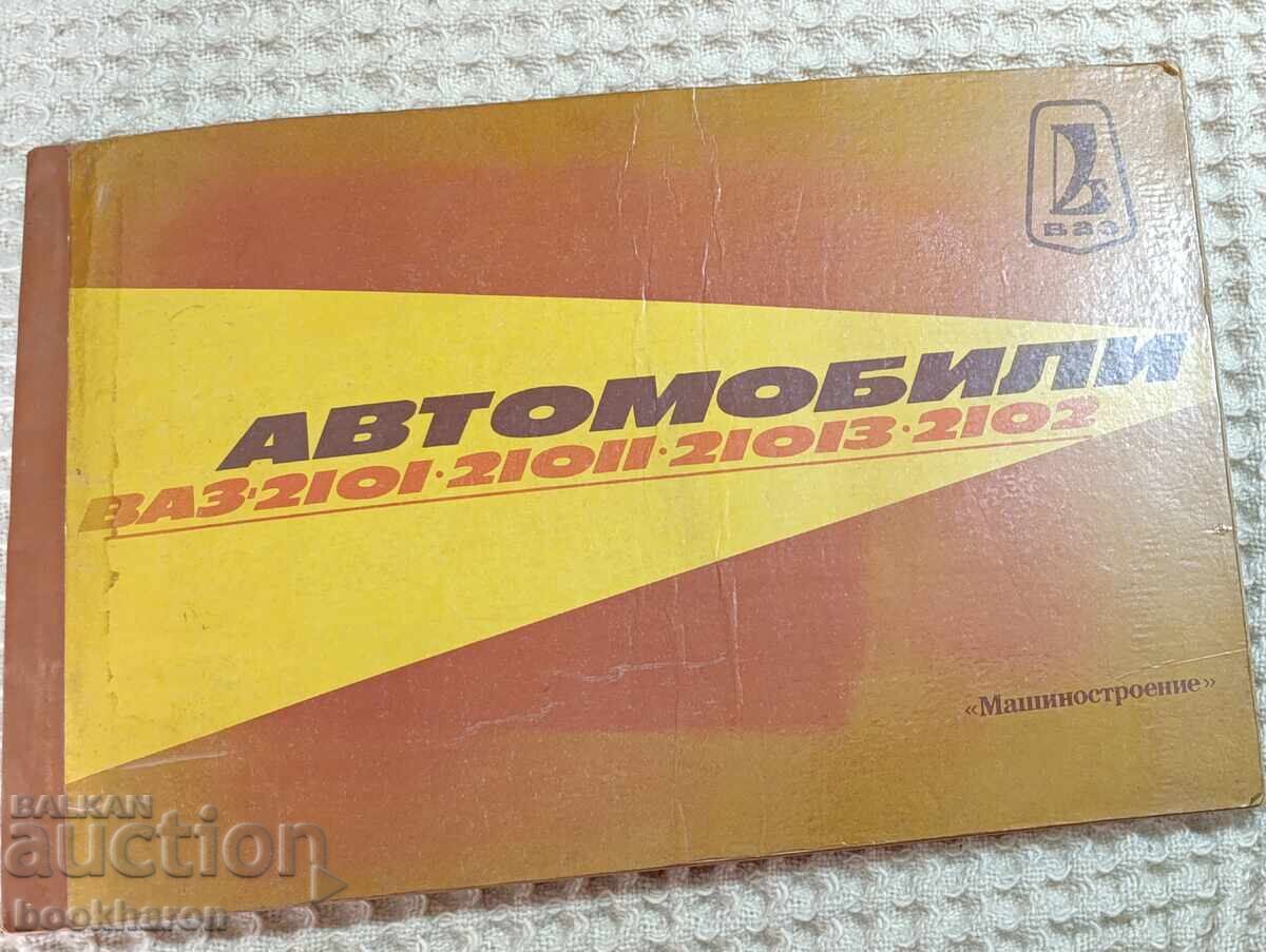 VAZ 2101, 21011, 21013, 2102 cars