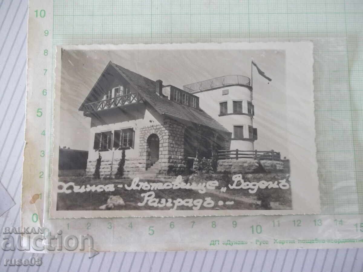 Φωτογραφία "Χαγιάτι - Θερινό θέρετρο *Voden* Razgrad" παλιά