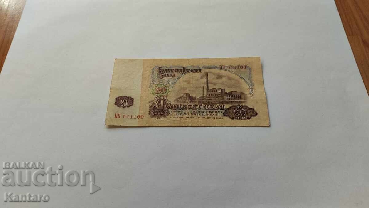 Bancnotă - BULGARIA - 20 leva - 1974 - 6 cifre - 0 111 00 cu preț € 4.50 | 8.80 BGN
