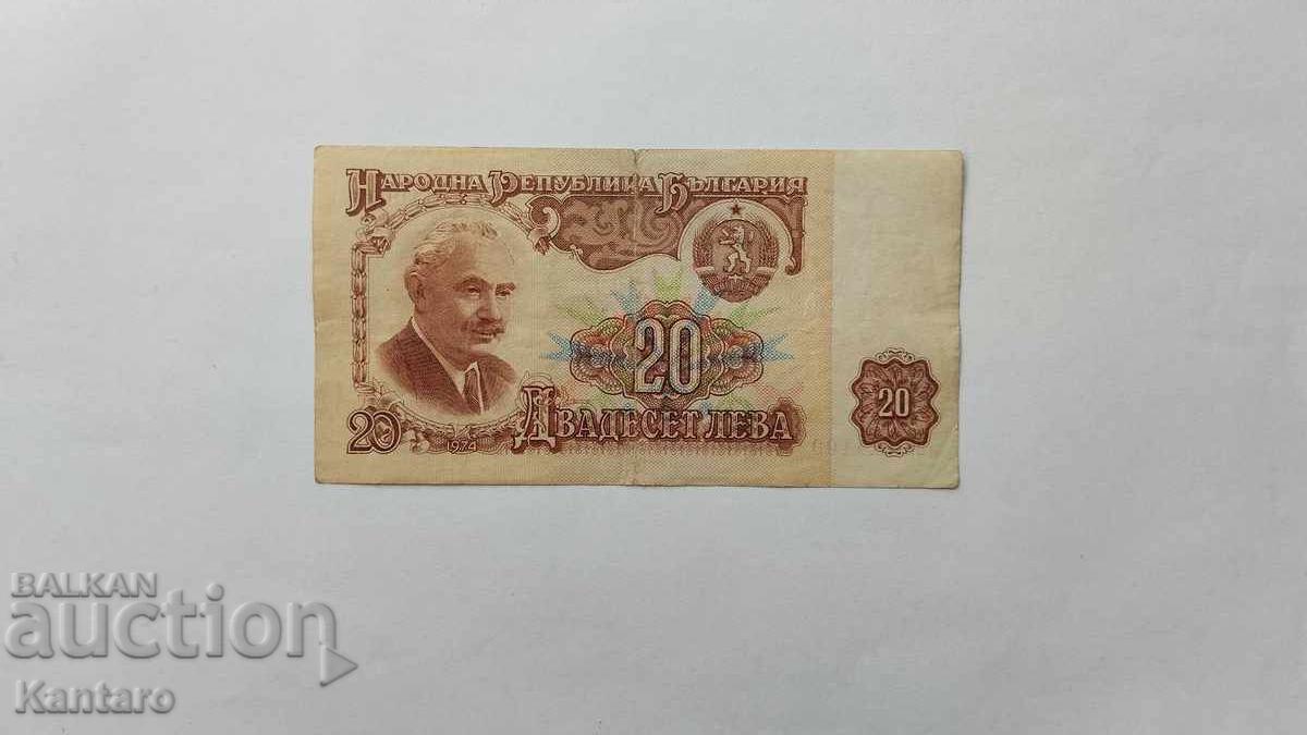 Livrarea Bancnotă - BULGARIA - 20 leva - 1974 - 6 cifre - 0 111 00