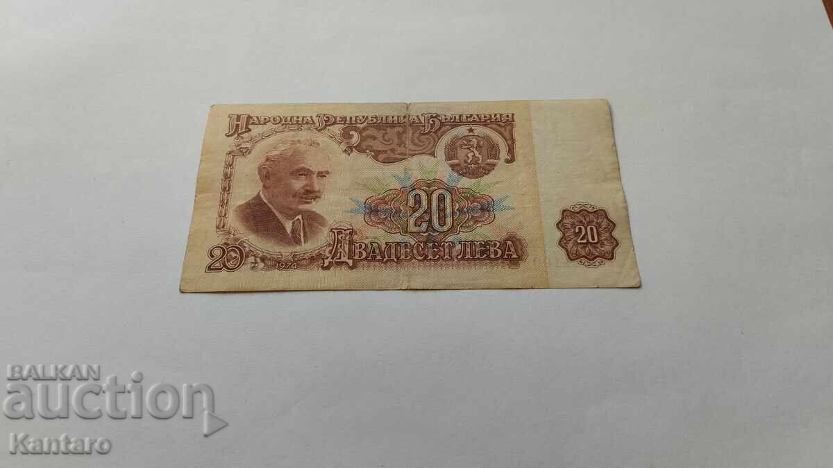 Bancnotă - BULGARIA - 20 leva - 1974 - 6 cifre - 0 111 00 - 5