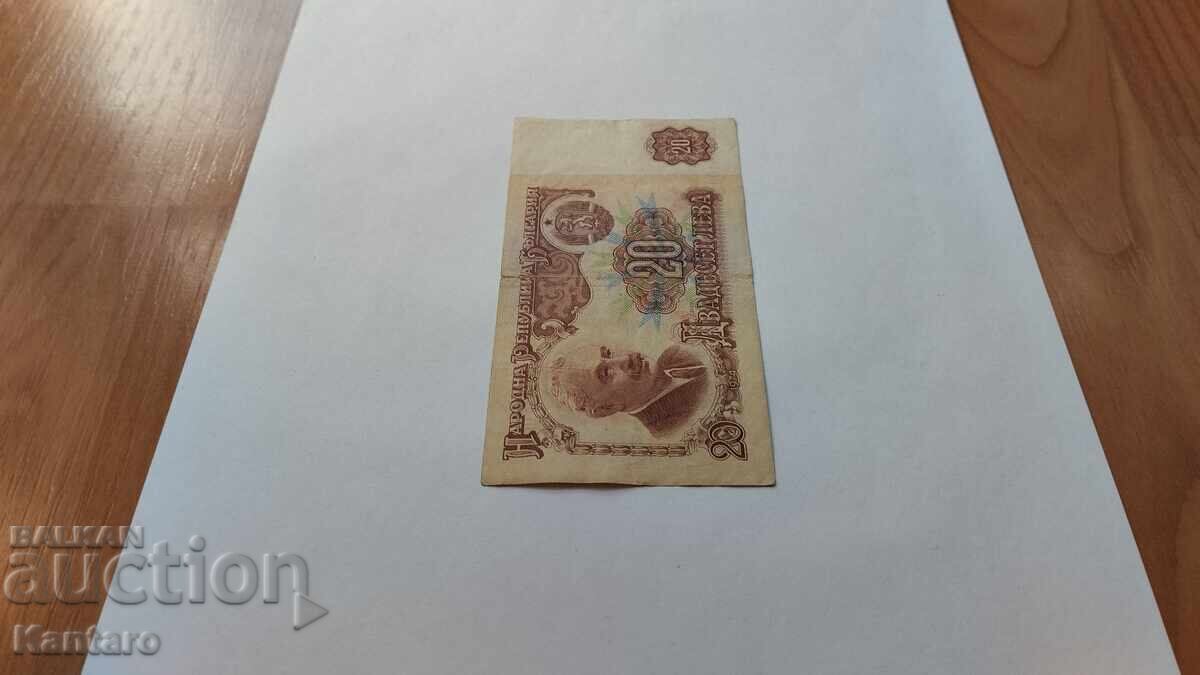 Bancnotă - BULGARIA - 20 leva - 1974 - 6 cifre - 0 111 00 - 6