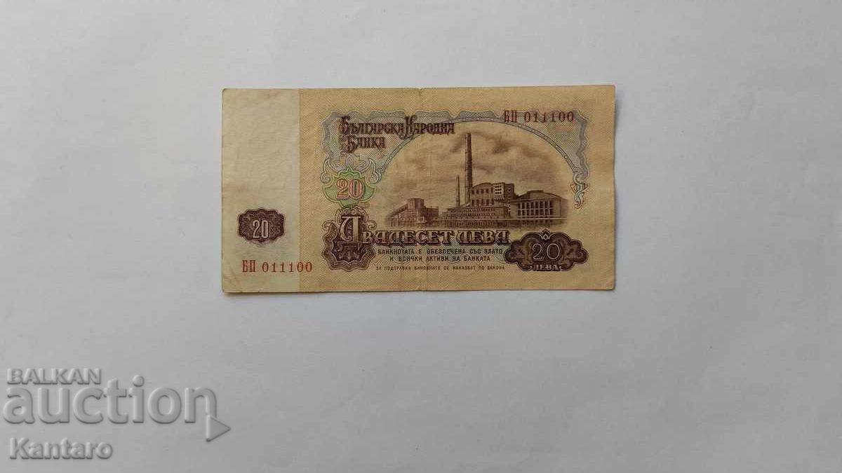 Bancnotă - BULGARIA - 20 leva - 1974 - 6 cifre - 0 111 00