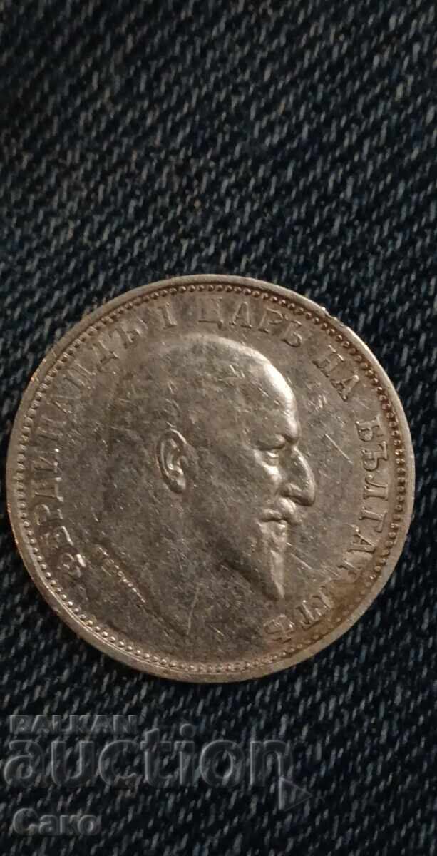 Δημοπρασία 1 BGN 1910