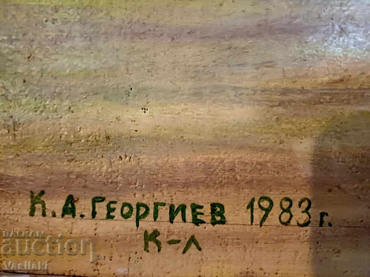 Παράδοση Μεγάλη νεκρή φύση του Κίριλ Α. Γκεοργκίεφ (Κάλτσο)