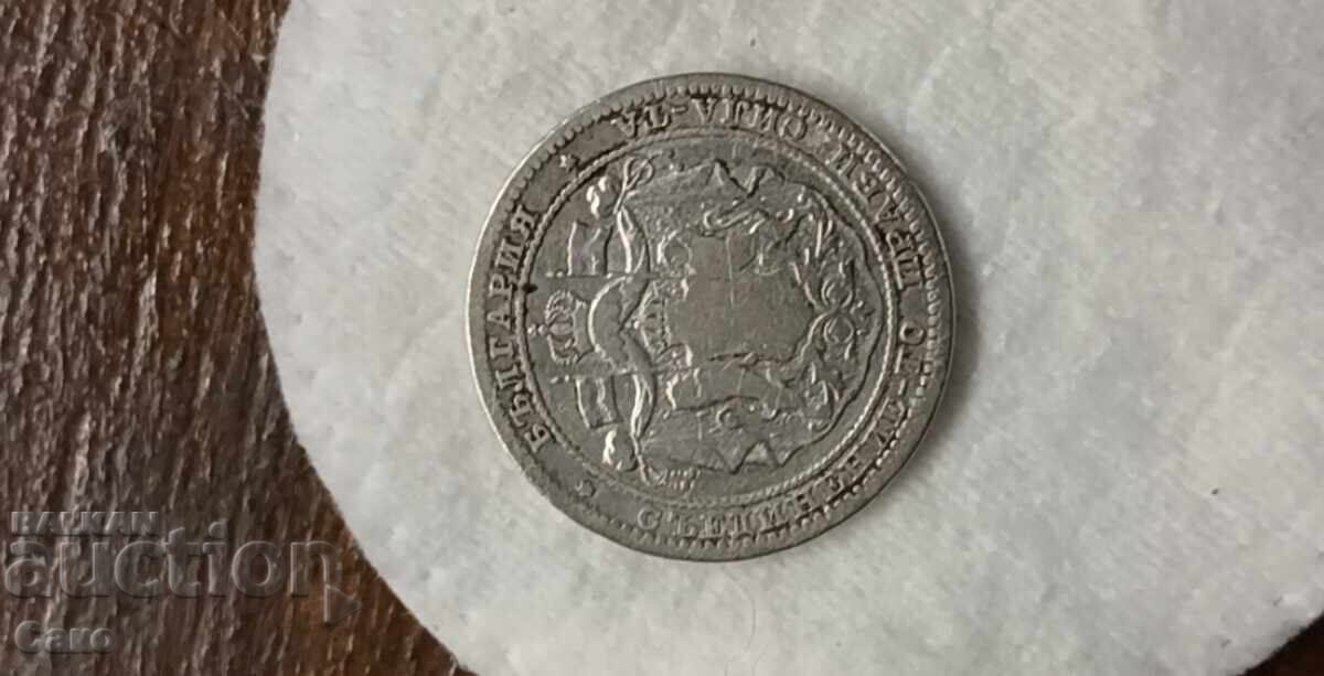 1 BGN 1882 with price € 10.00 | 19.56 BGN