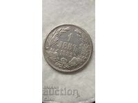 1 BGN 1882