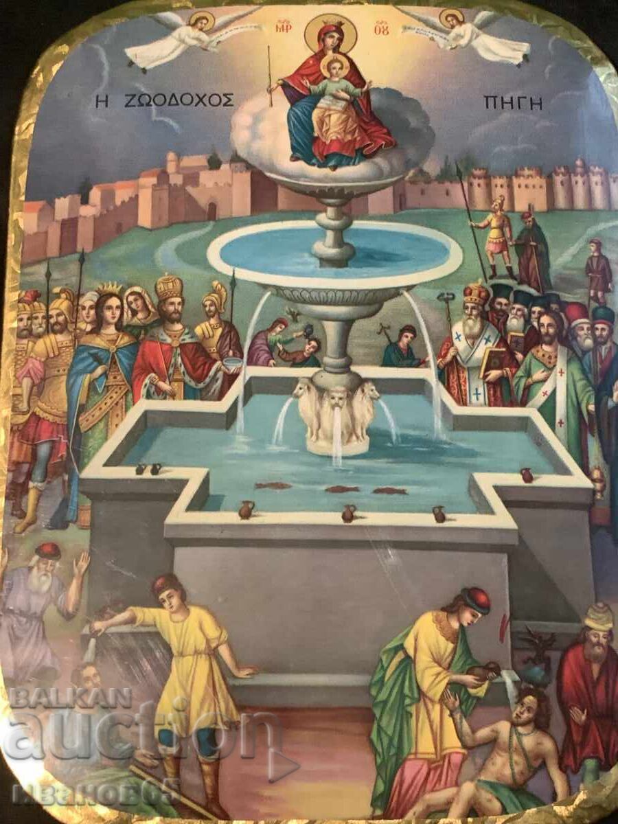 Livrarea Icoană a Preasfintei Născătoare de Dumnezeu