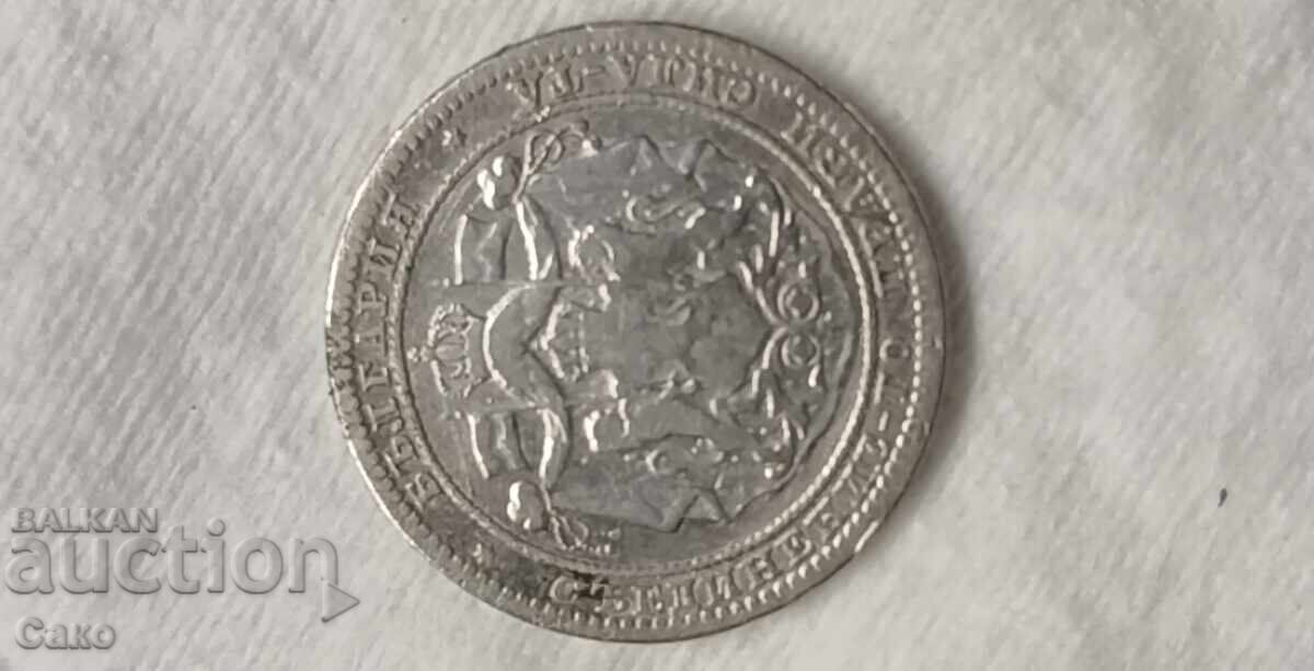 1 BGN 1882 cu preț € 10.00 | 19.56 BGN