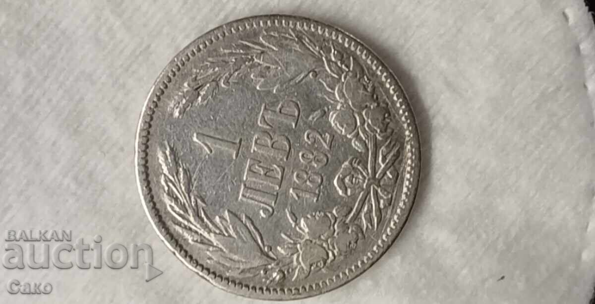 1 BGN 1882