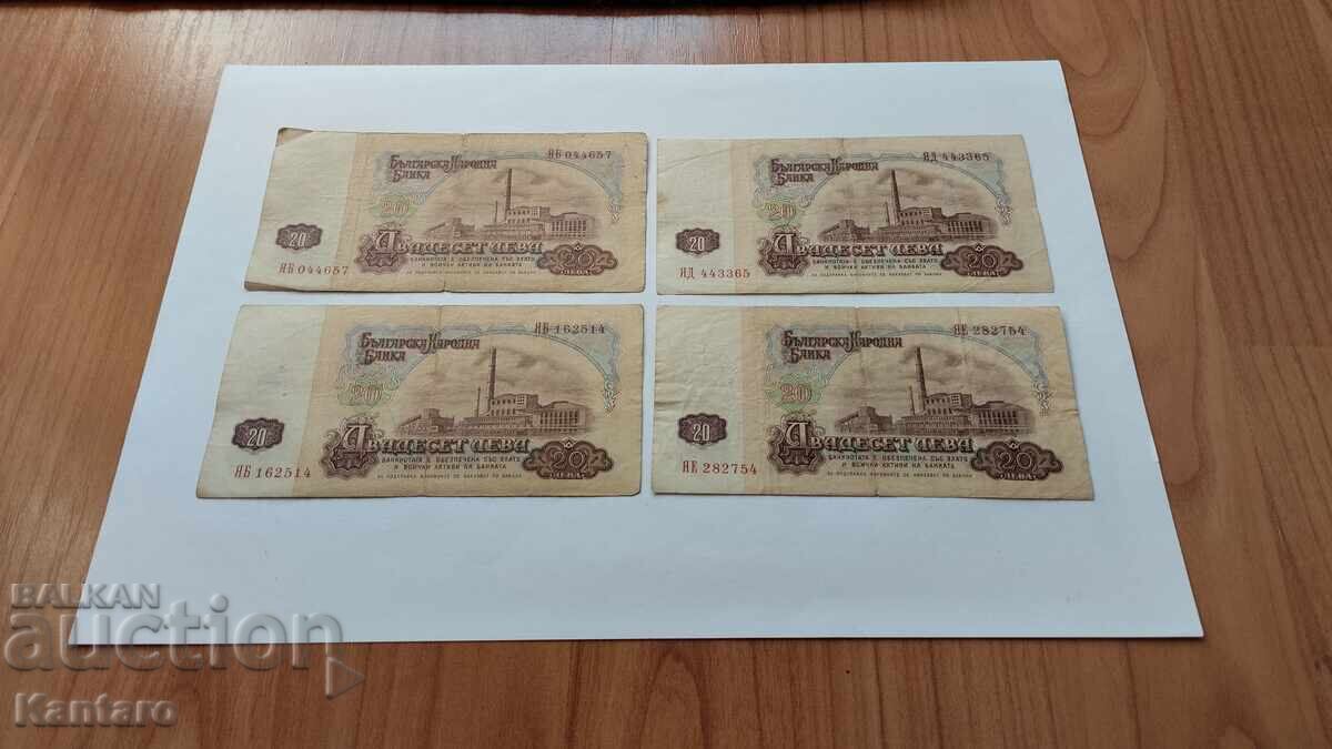 Licitație Bancnotă - BULGARIA - 20 leva - 1974 - YAB ; YAB ; YAD ; YAE
