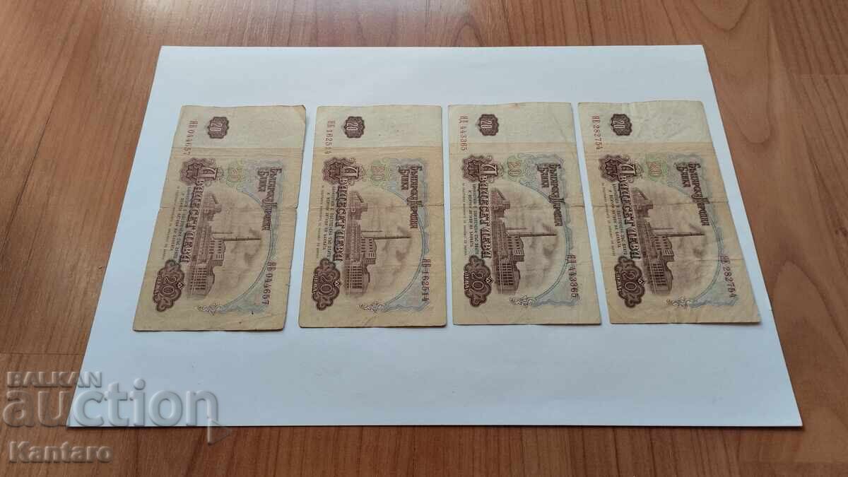 Livrarea Bancnotă - BULGARIA - 20 leva - 1974 - YAB ; YAB ; YAD ; YAE