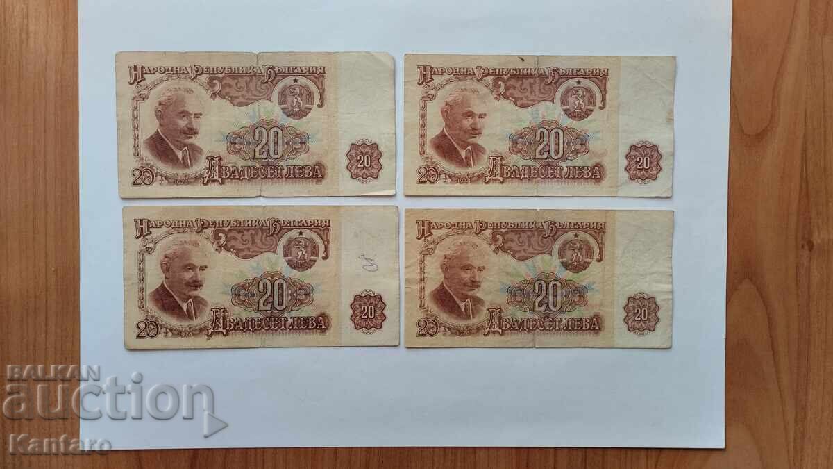 Bancnotă - BULGARIA - 20 leva - 1974 - YAB ; YAB ; YAD ; YAE - 5