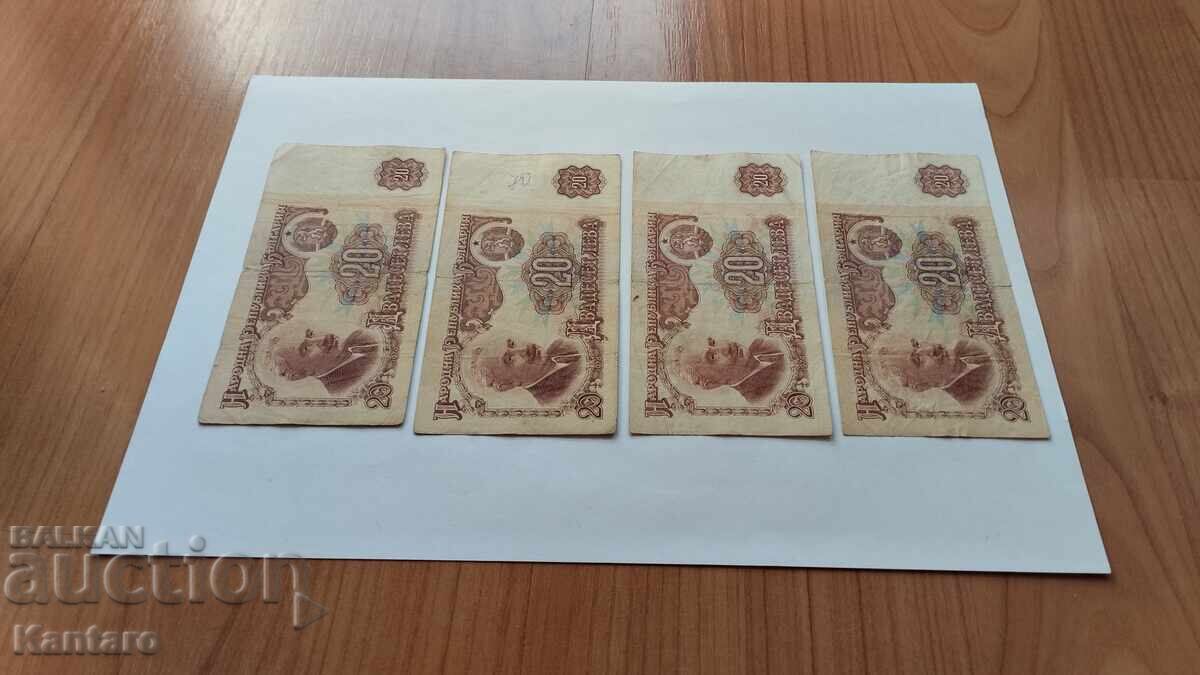 Bancnotă - BULGARIA - 20 leva - 1974 - YAB ; YAB ; YAD ; YAE - 7