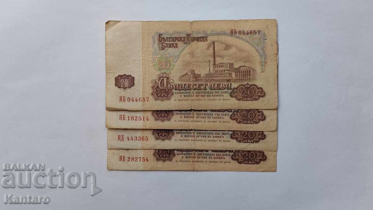 Bancnotă - BULGARIA - 20 leva - 1974 - YAB ; YAB ; YAD ; YAE