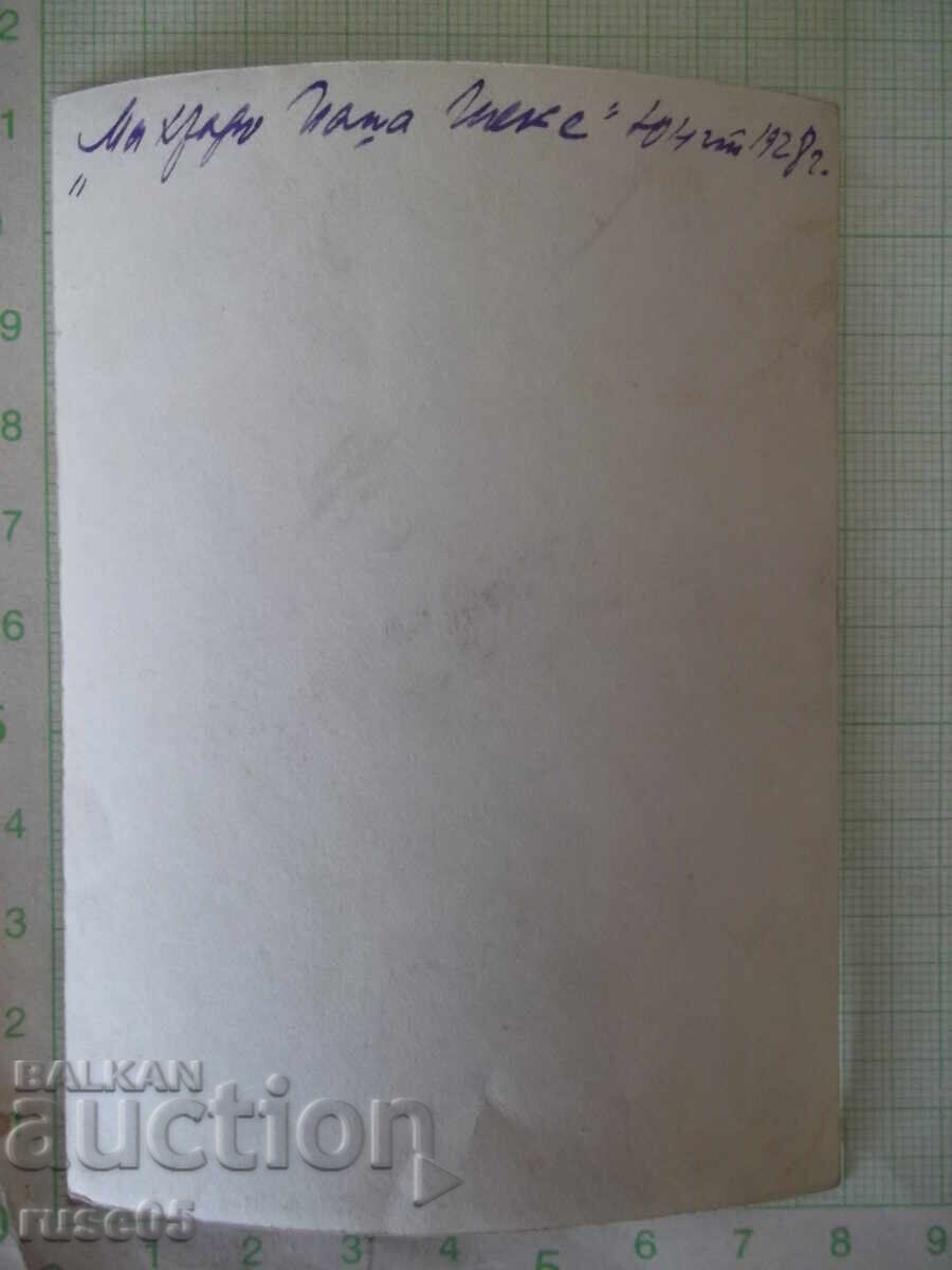 Снимка на група мъже пред строеж на сграда стара с цена € 1.53 | 2.99 лв.