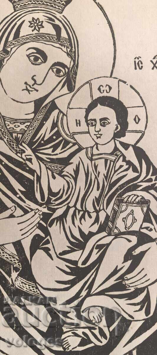 Παράδοση Παναγία η Ελεούσα