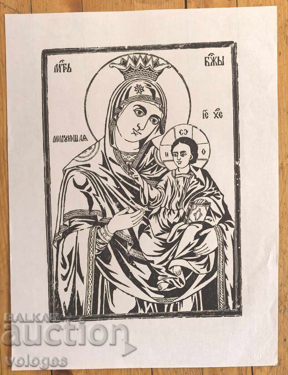 Παναγία η Ελεούσα