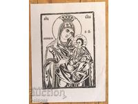 Παναγία η Ελεούσα