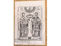 Sts. Cosmas and Damian Unmercenaries