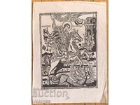 Sfântul Mare Mucenic Gheorghe