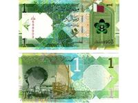 ΚΑΤΑΡ QATAR 1 Ριάλ έκδοση 2025 ΝΕΟ UNC