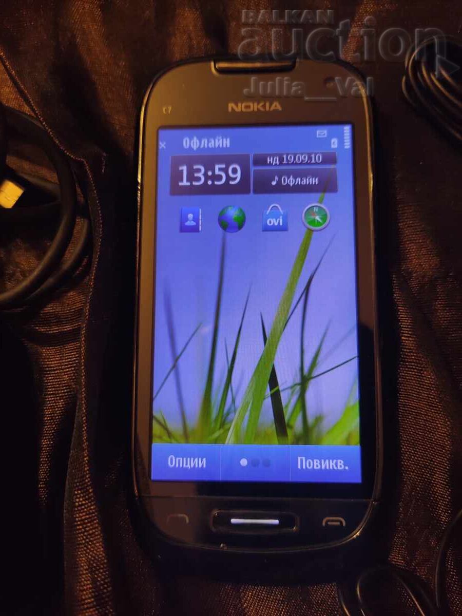 Delivery of Nokia C7 in excellent condition starting bid from 0.01 cents