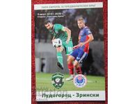 Program fotbal Ludogoreț Zrinjski