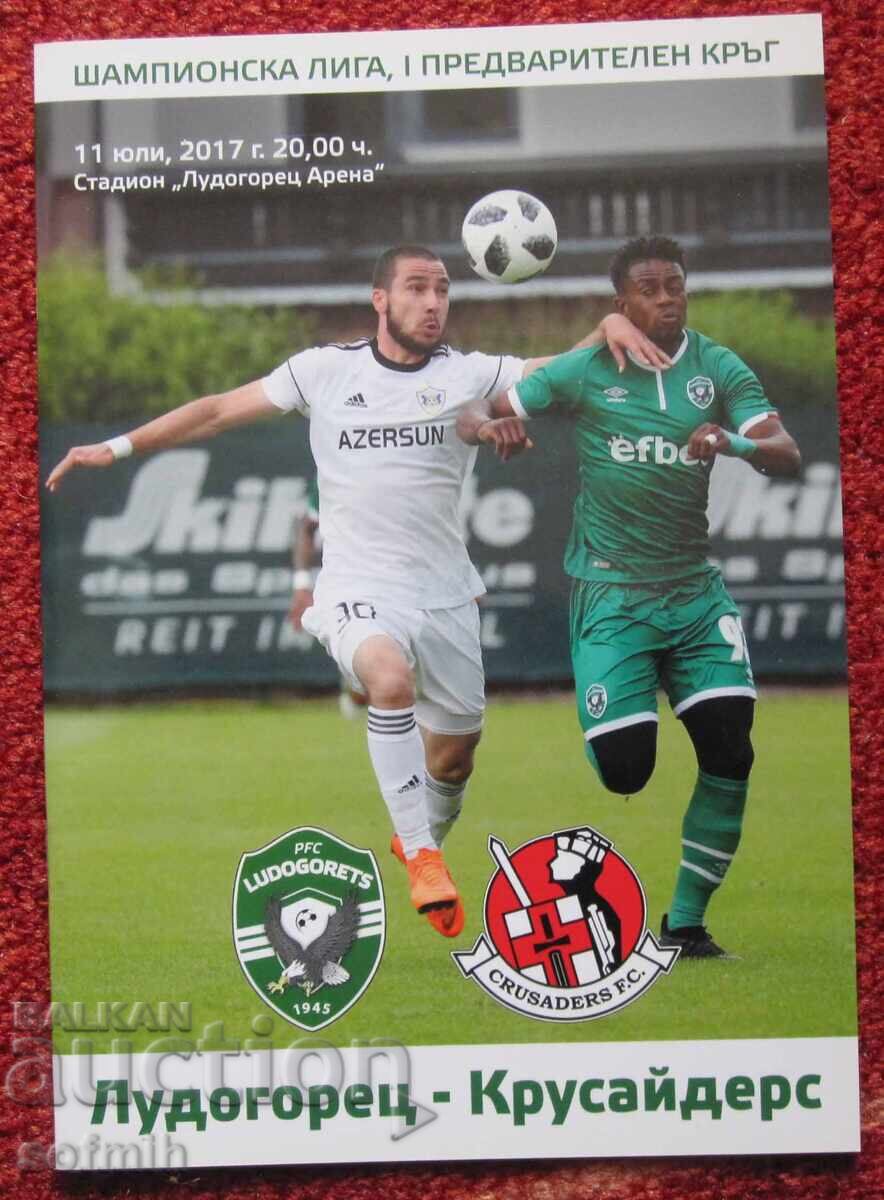 Πρόγραμμα ποδοσφαίρου Λουντογκόρετς - Κρουσέιντερς