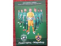Πρόγραμμα ποδοσφαίρου Λουντογκόρετς Μάριμπορ