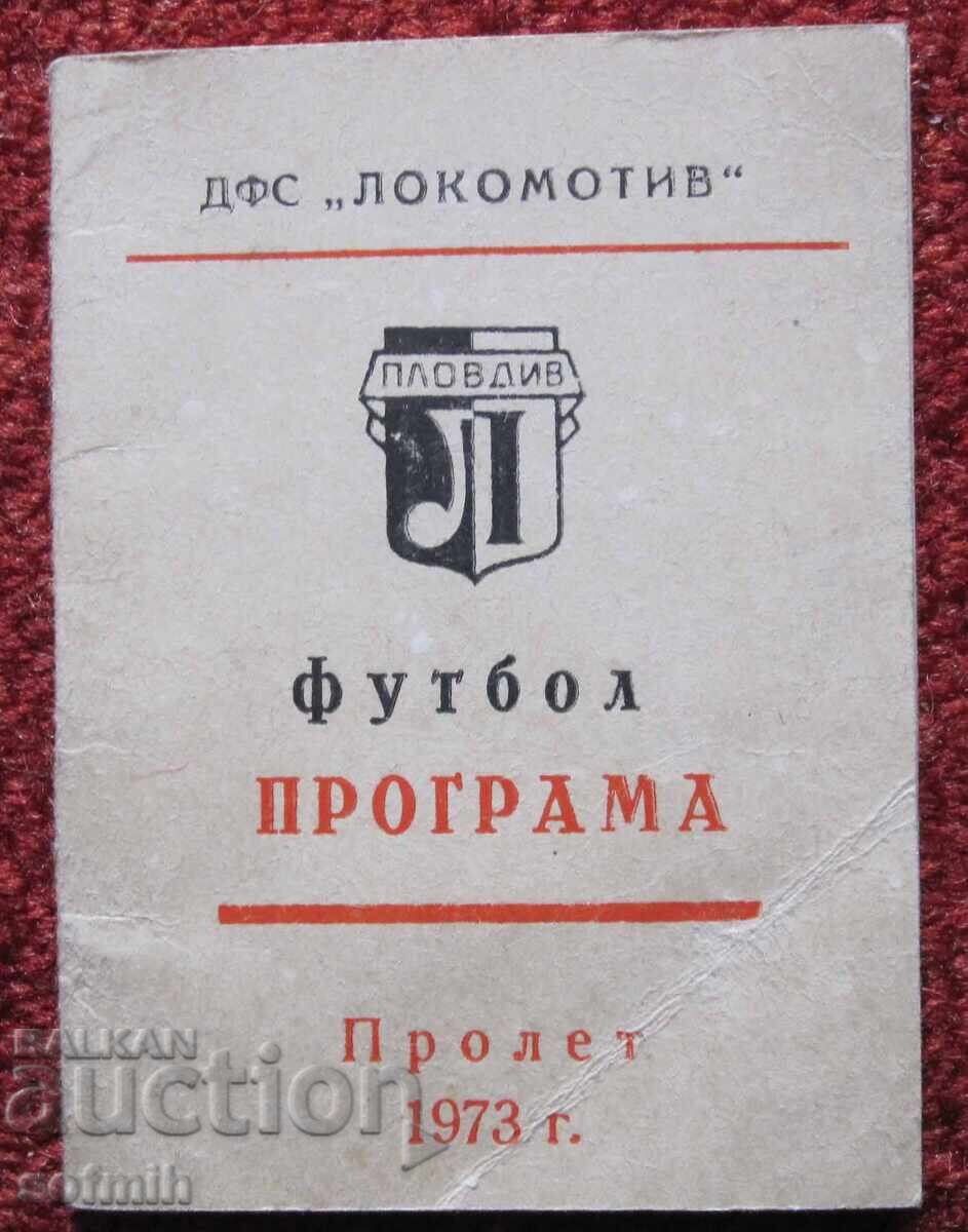 Πρόγραμμα ποδοσφαιρικού αγώνα Λοκομοτίβ Πλόβντιβ άνοιξη 1973