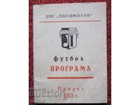 Program fotbal Lokomotiv Plovdiv primăvara 1973