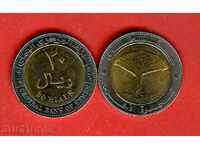 YEMEN 20 Rials issue - 2004 NEW UNC BIMETALLIC