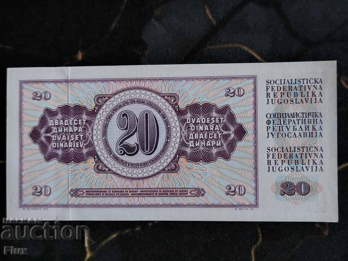 Banknote - Yugoslavia - 20 dinars UNC | 1974 with price € 2.00 | 3.91 BGN