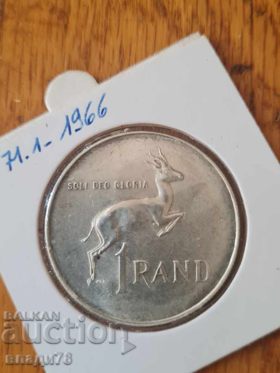 Сребърна монета 1 ранд 1966 г - 5