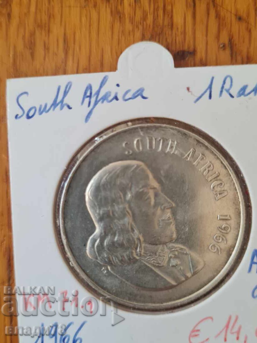 Сребърна монета 1 ранд 1966 г