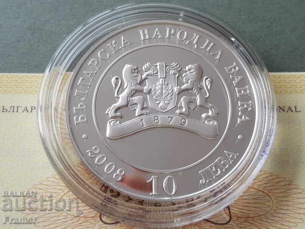Livrarea 10 leva 2008 anul 130 de ani de la eliberarea Bulgariei