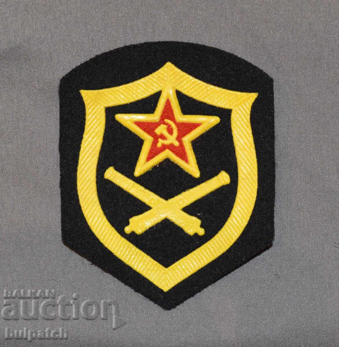 Emblemă armata sovietică artilerie